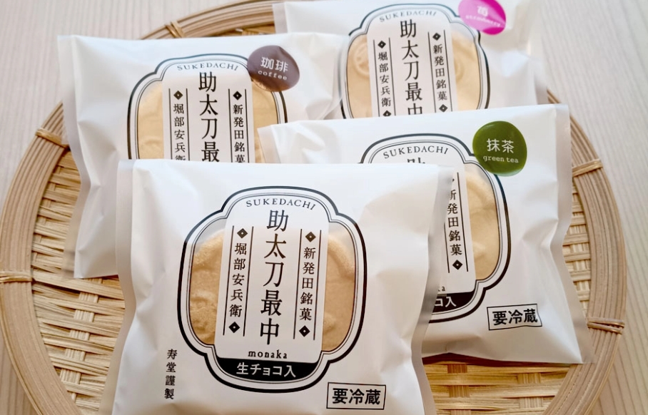 安兵衛モチーフのお土産品