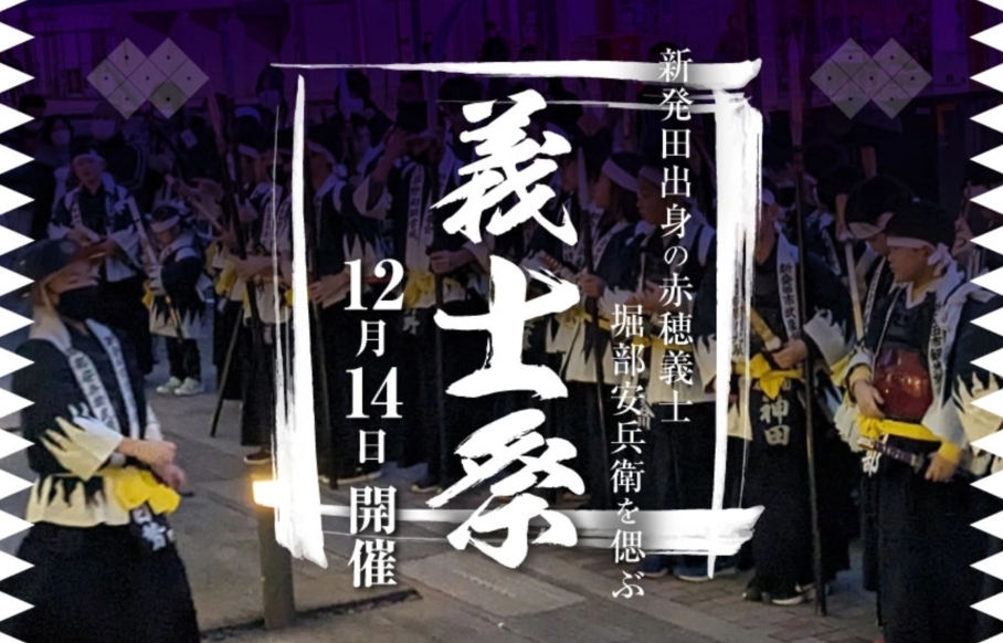 関連イベントも毎年開催！